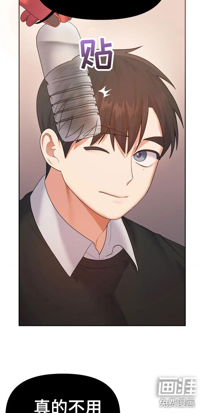 第16话3