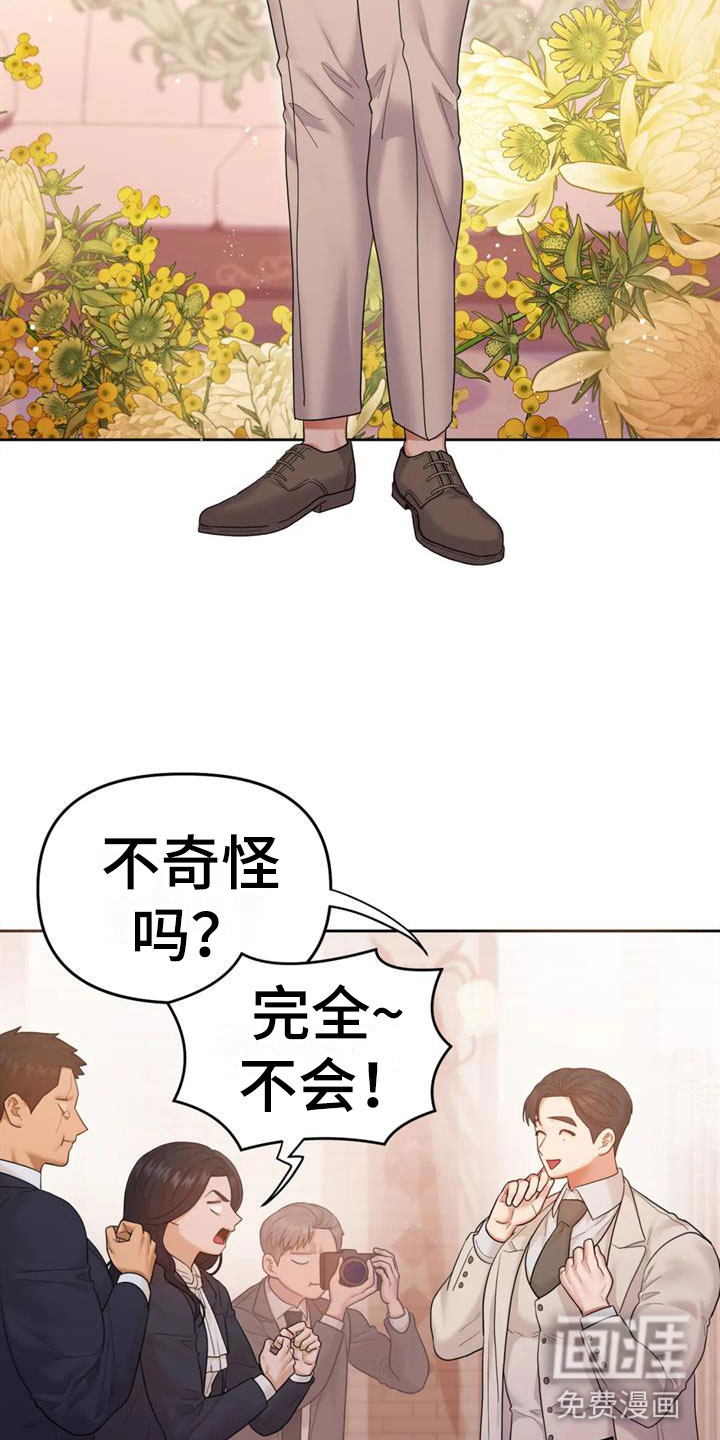第16话30