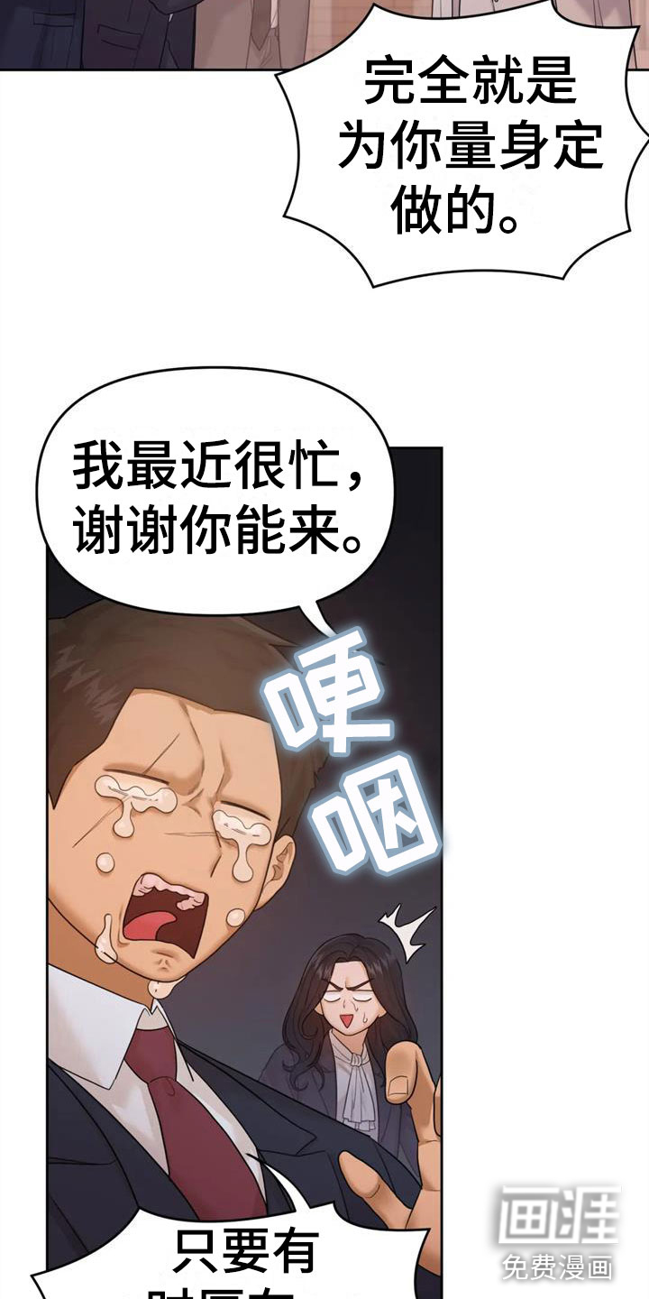 第16话31