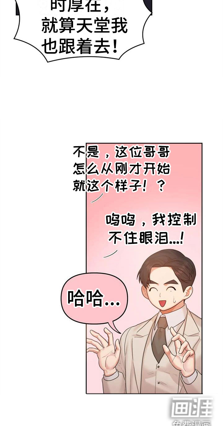 第16话32