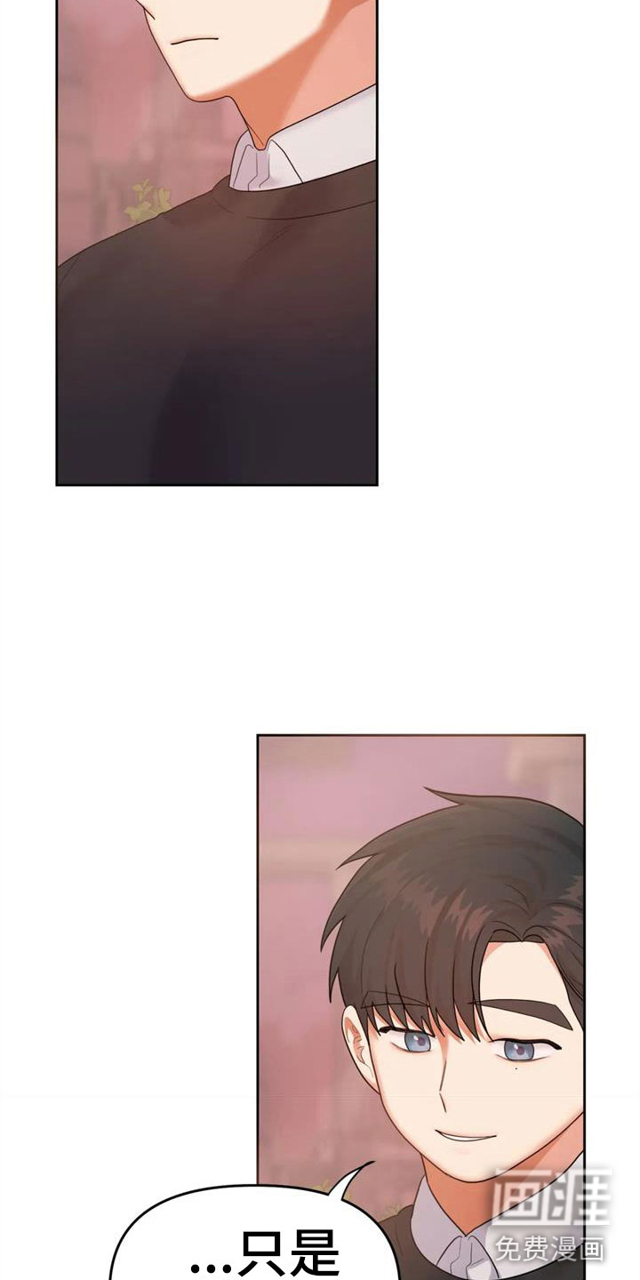 第16话8