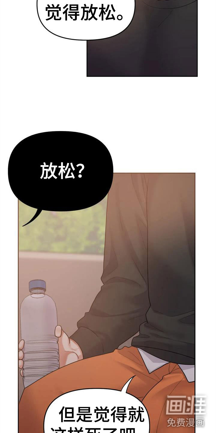 第16话9