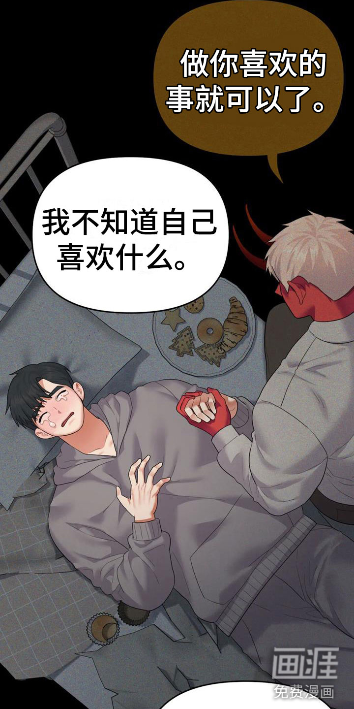 第15话11