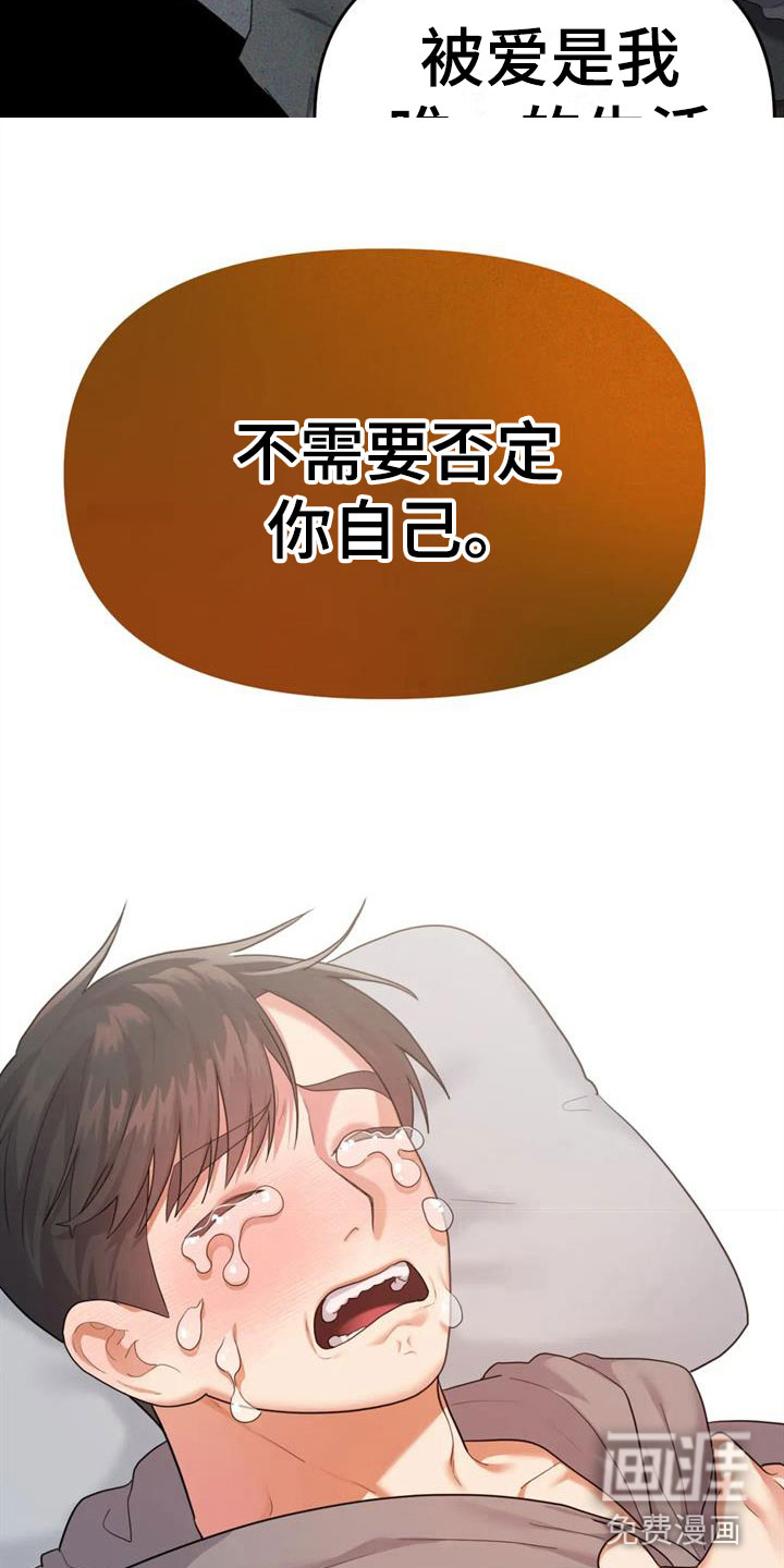 第15话12