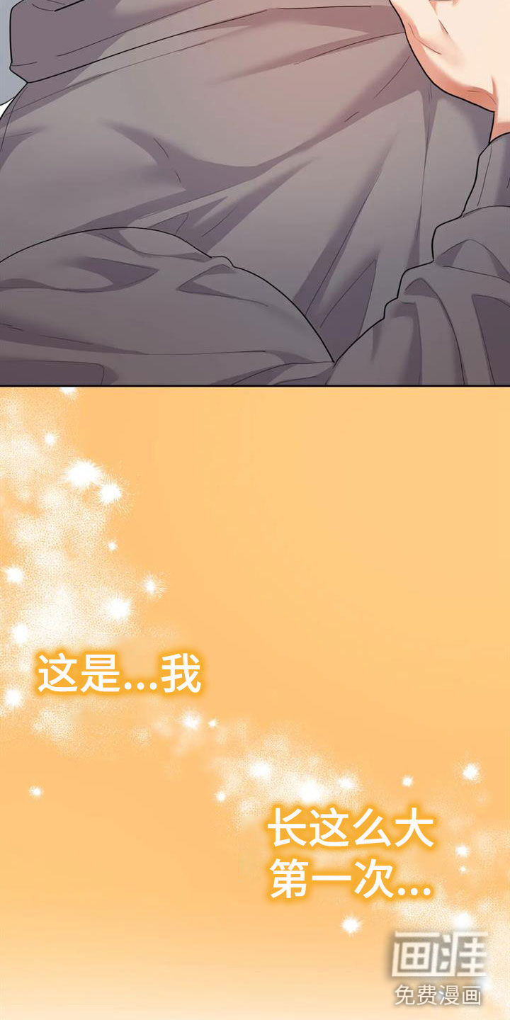 第15话13