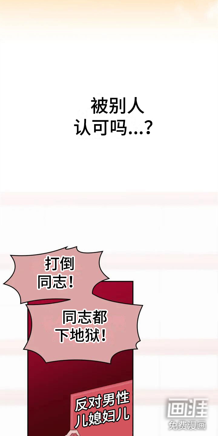 第15话14