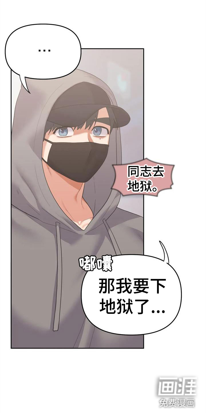 第15话18