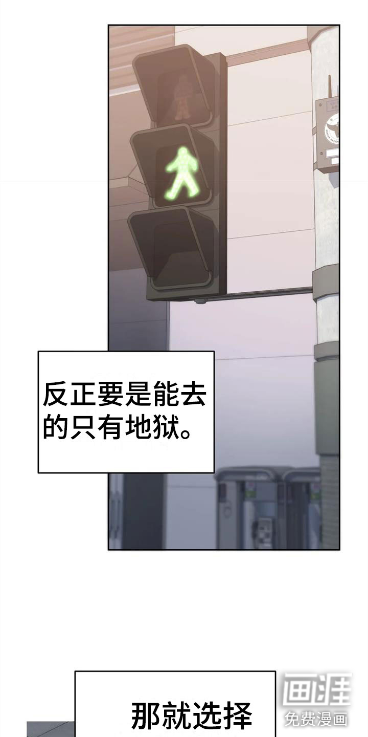 第15话19