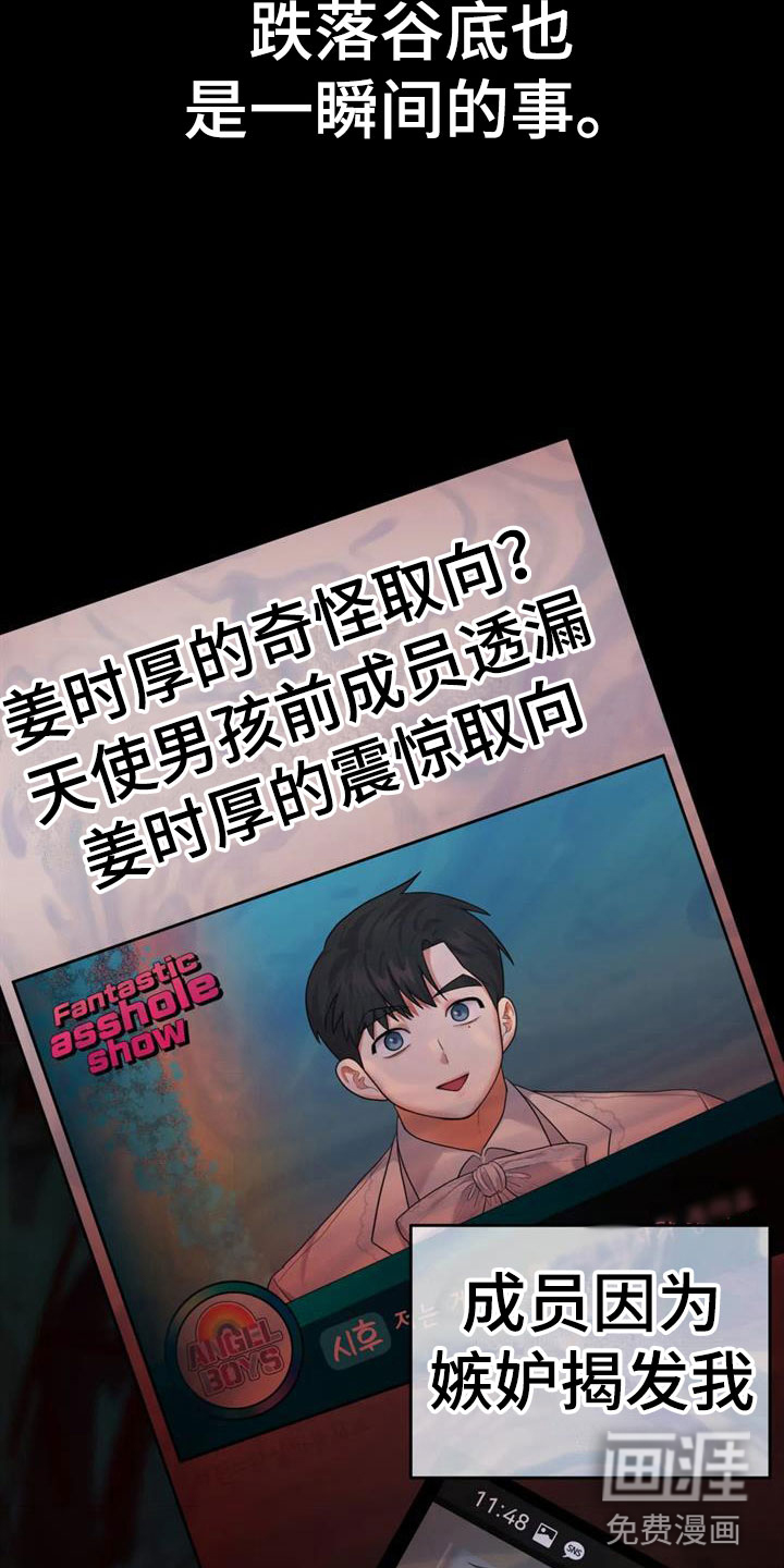第15话2