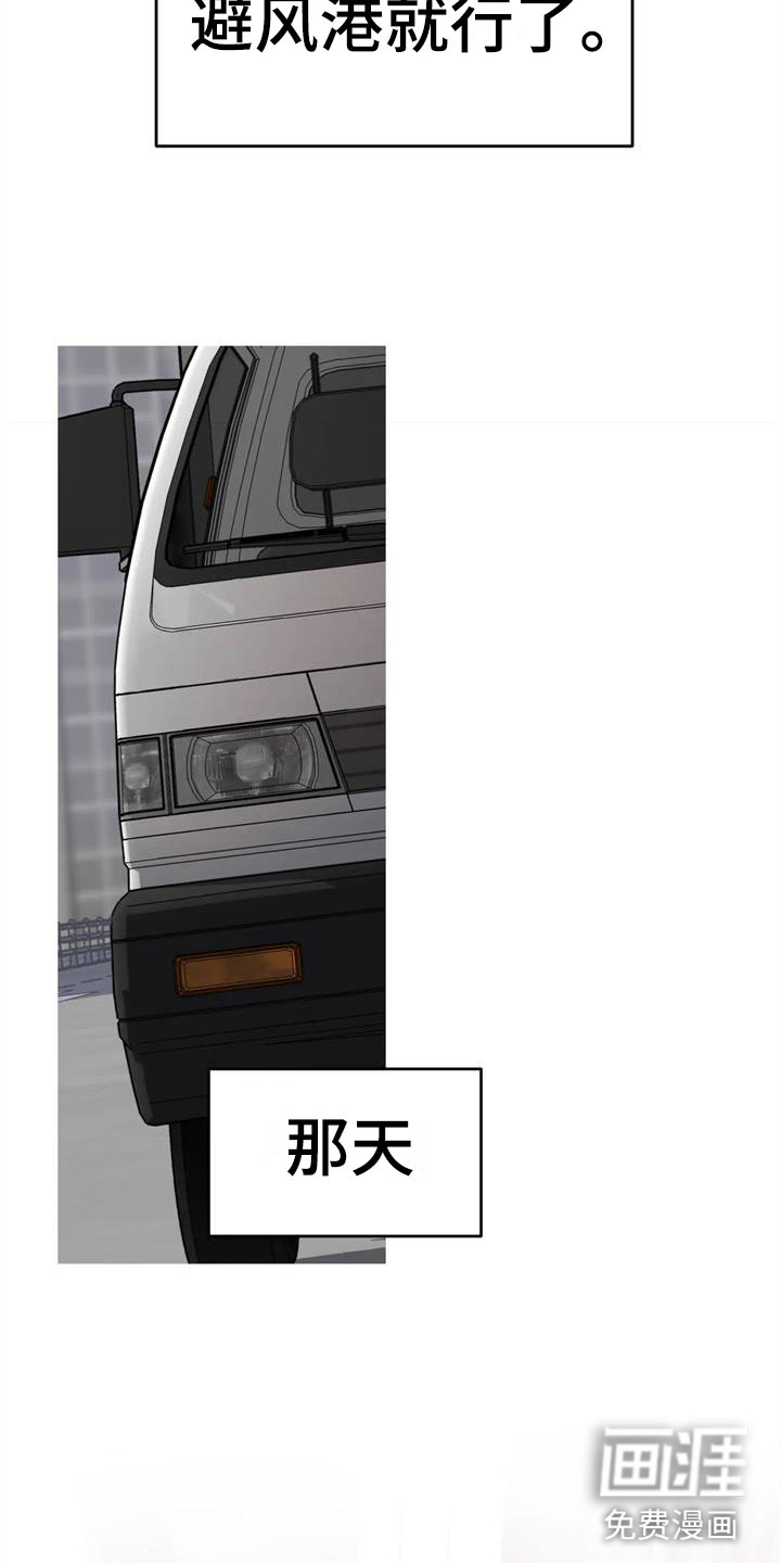 第15话23