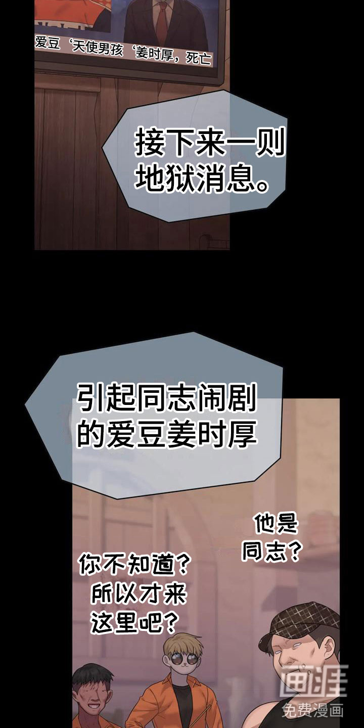 第15话26