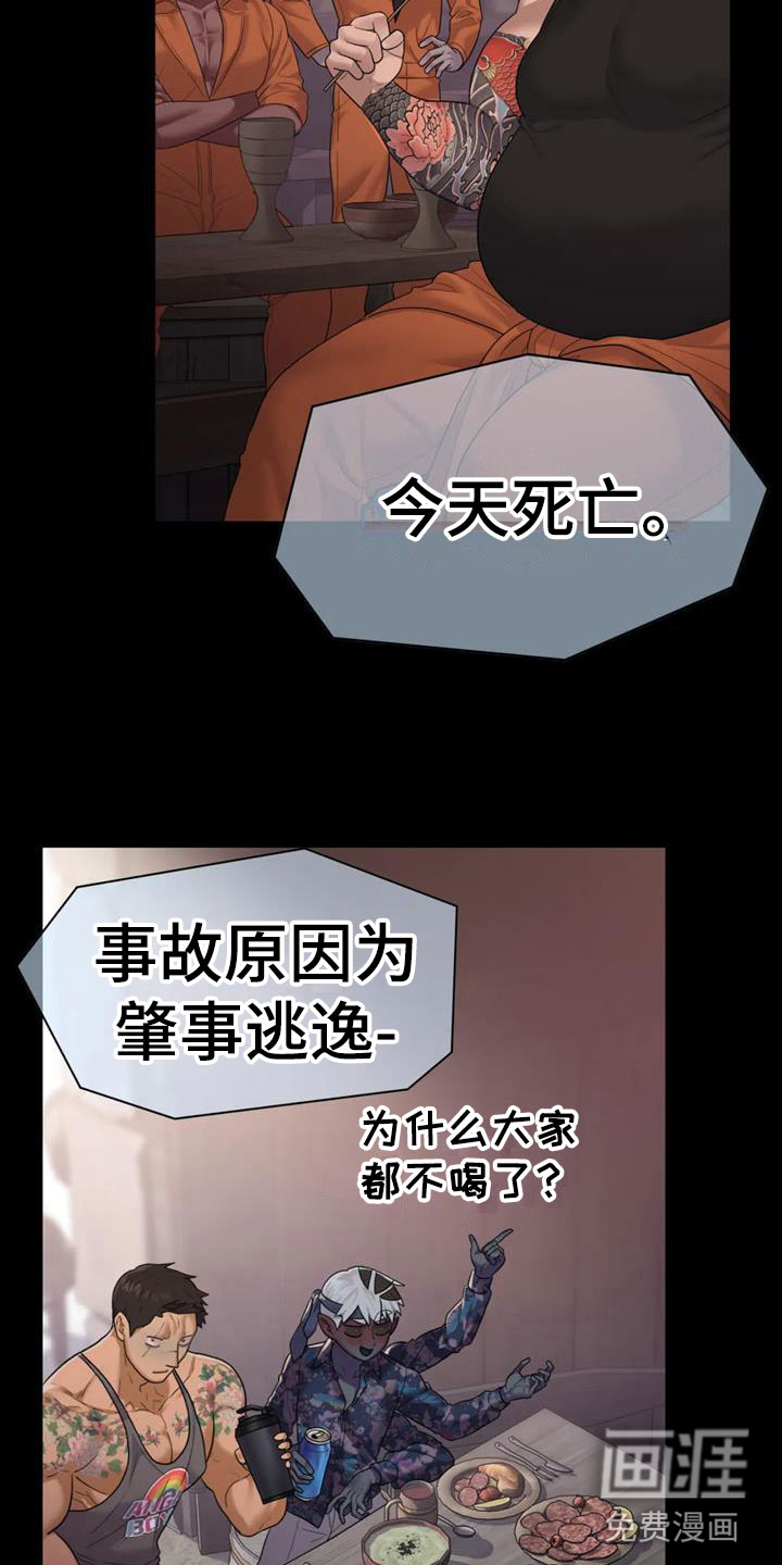 第15话27