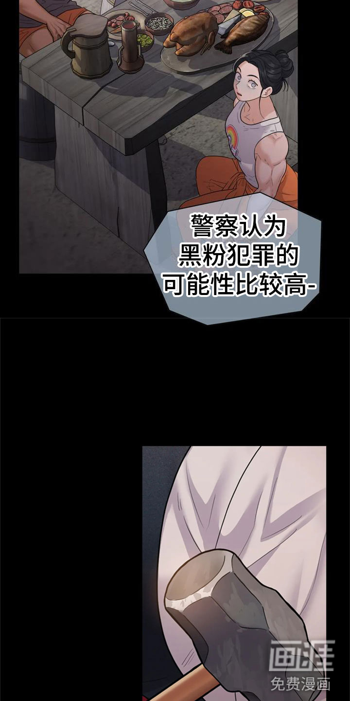 第15话28