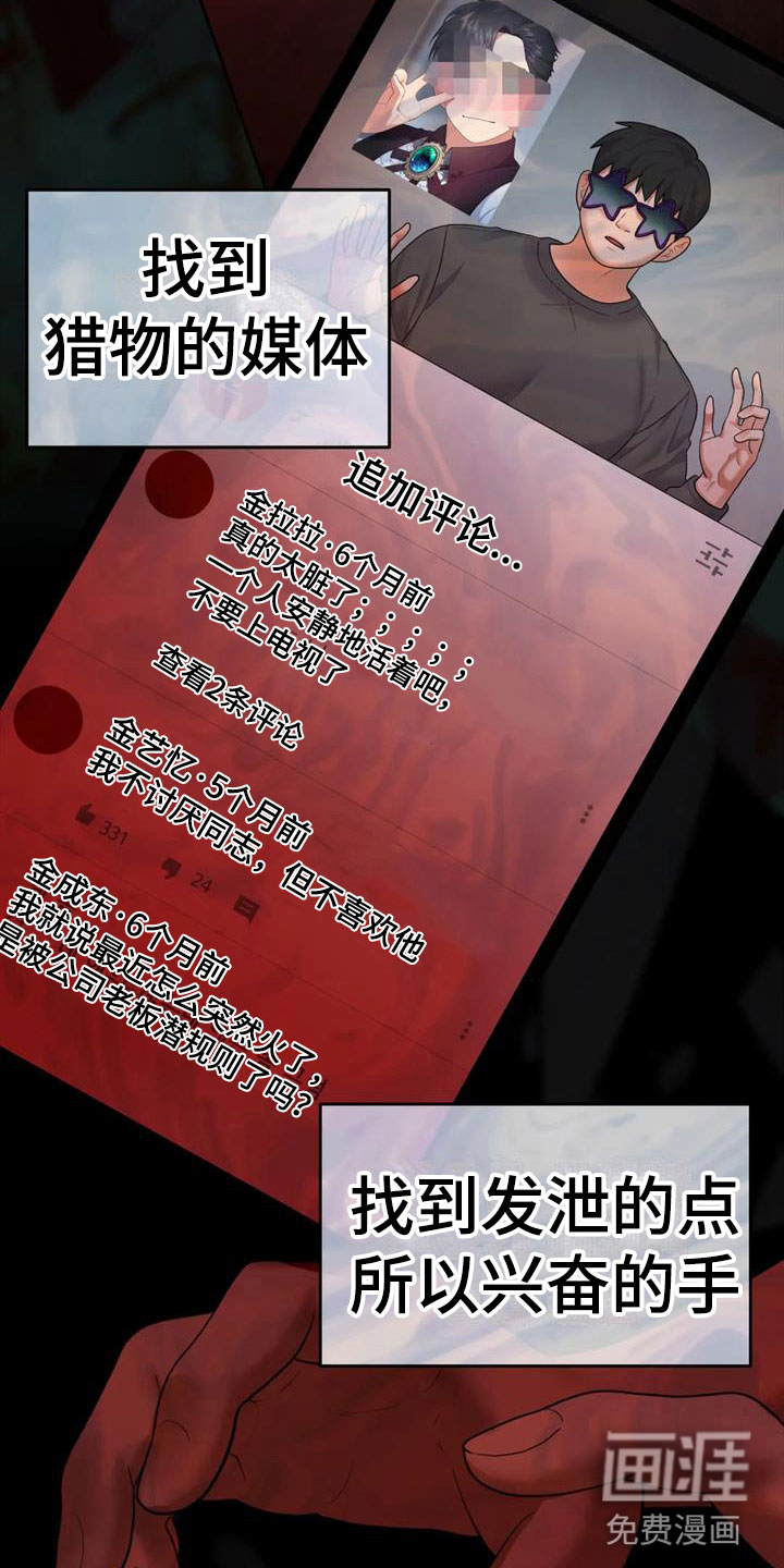 第15话3