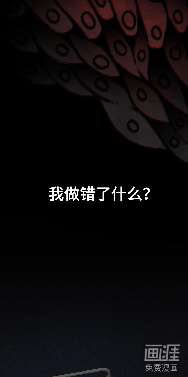 第15话5