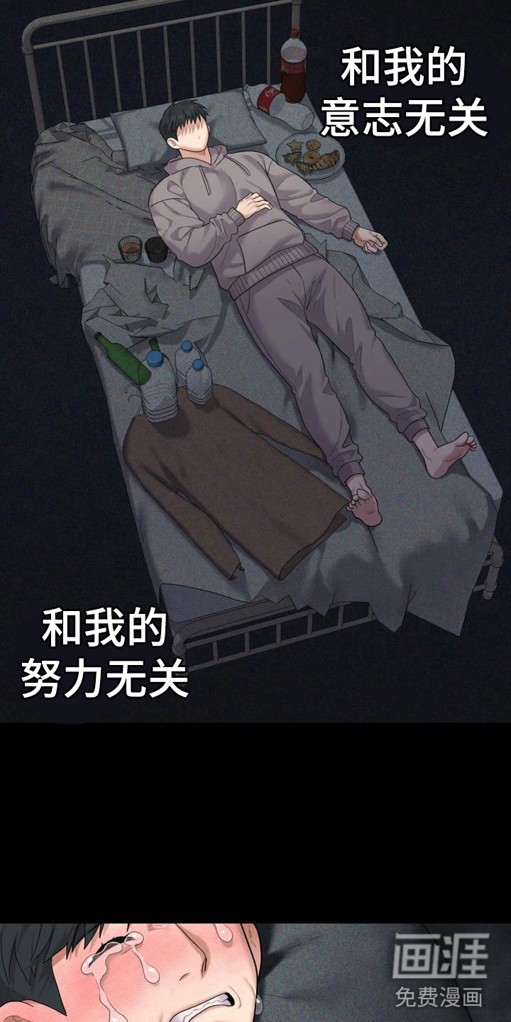 第15话6