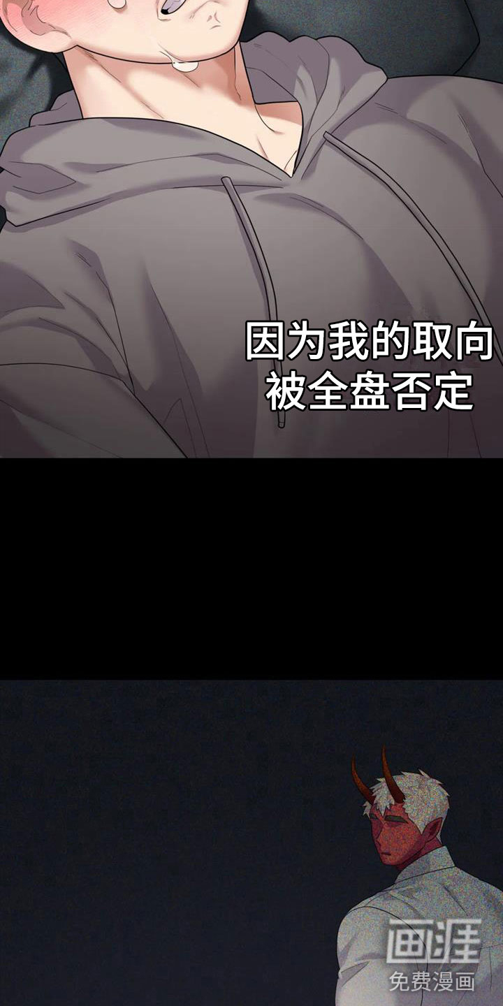 第15话7