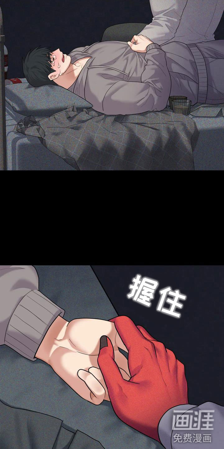 第15话8