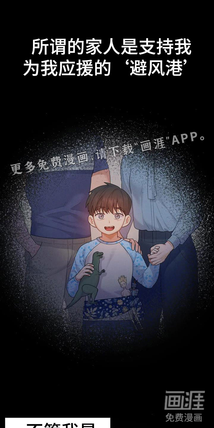 第14话0