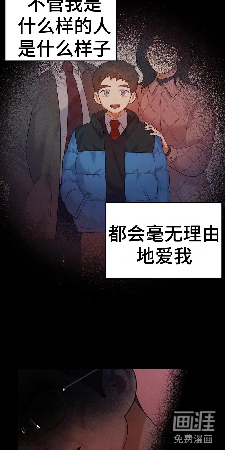 第14话1