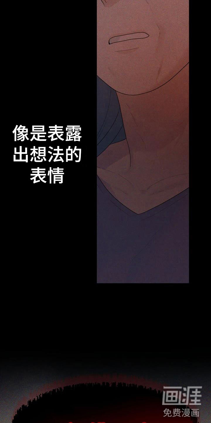 第14话10