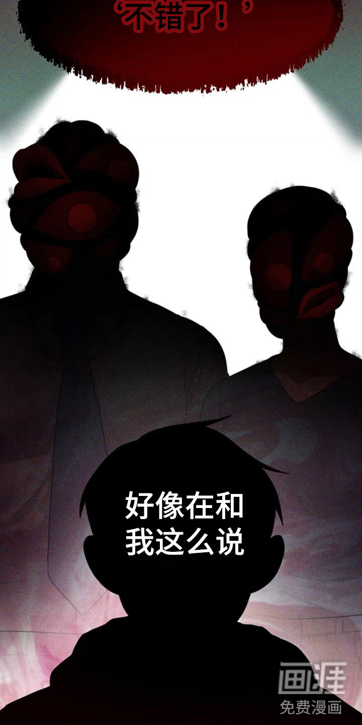 第14话11