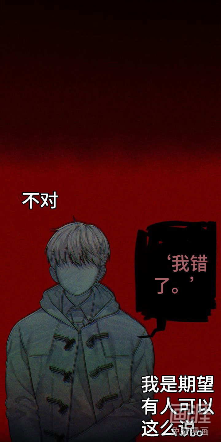 第14话12