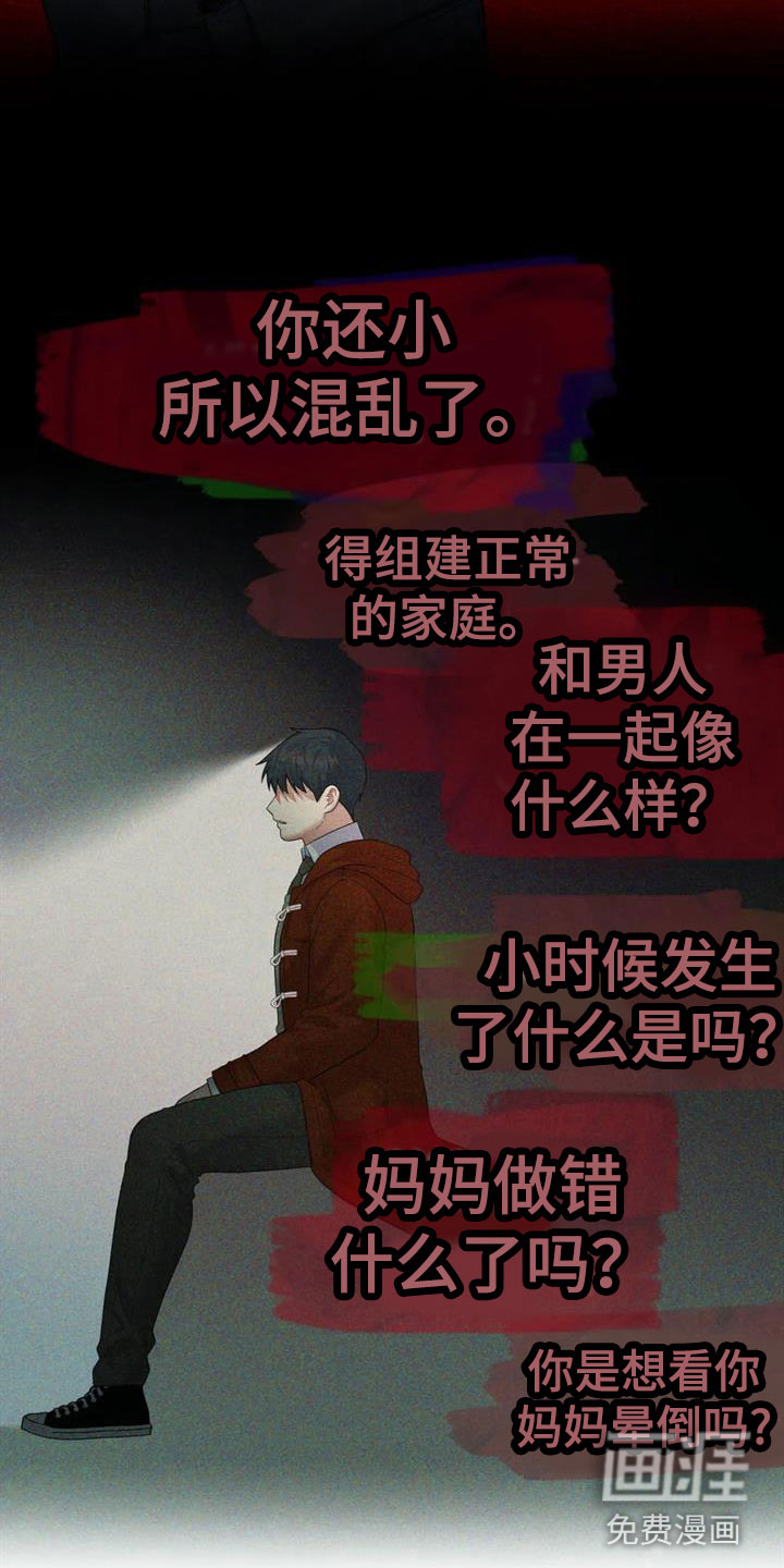 第14话13