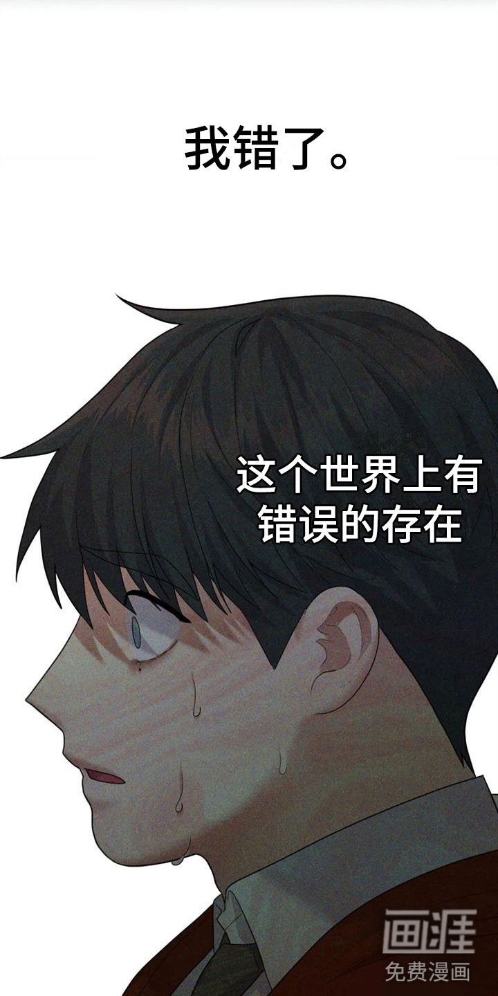 第14话14