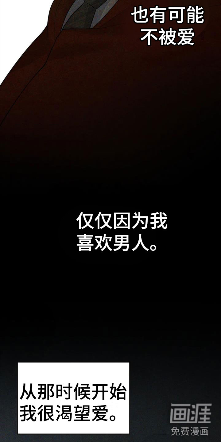 第14话15