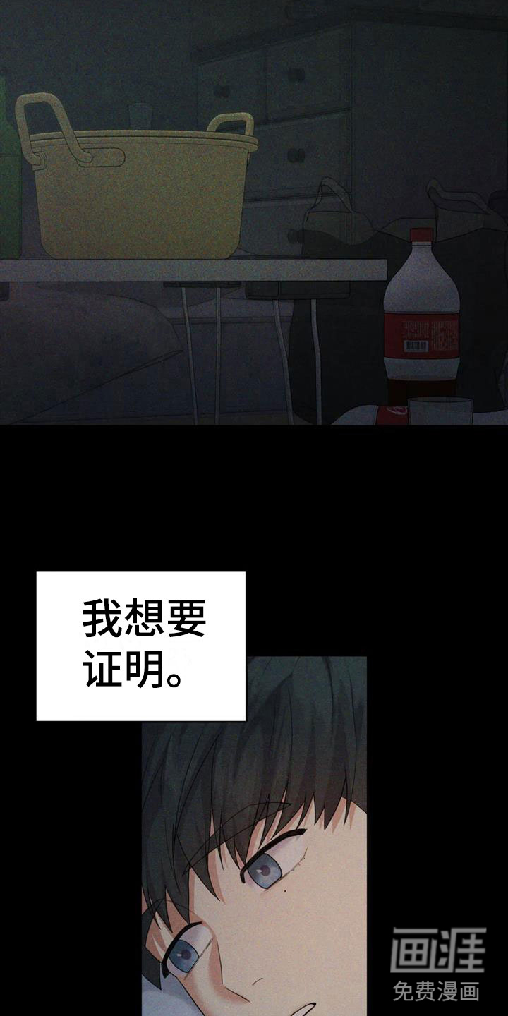 第14话16