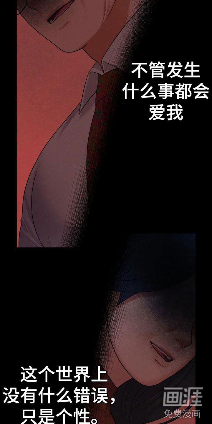 第14话2