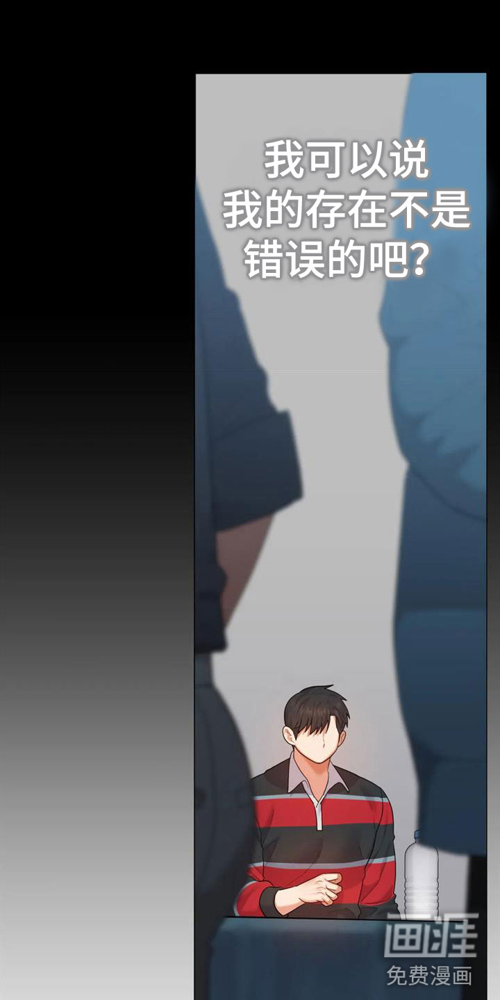 第14话20