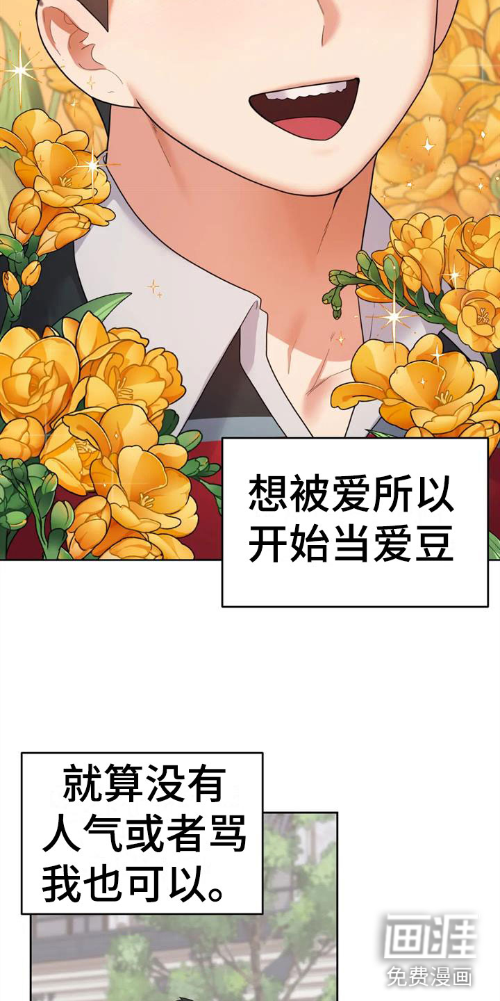 第14话23