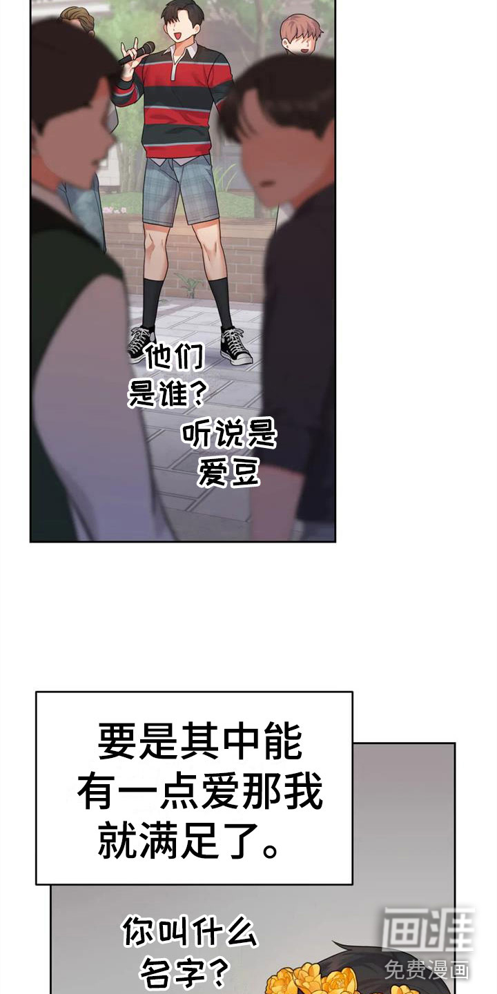 第14话24