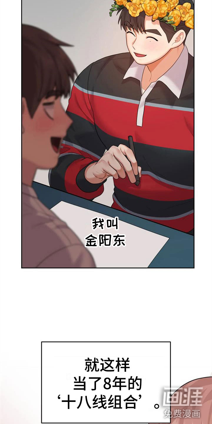第14话25