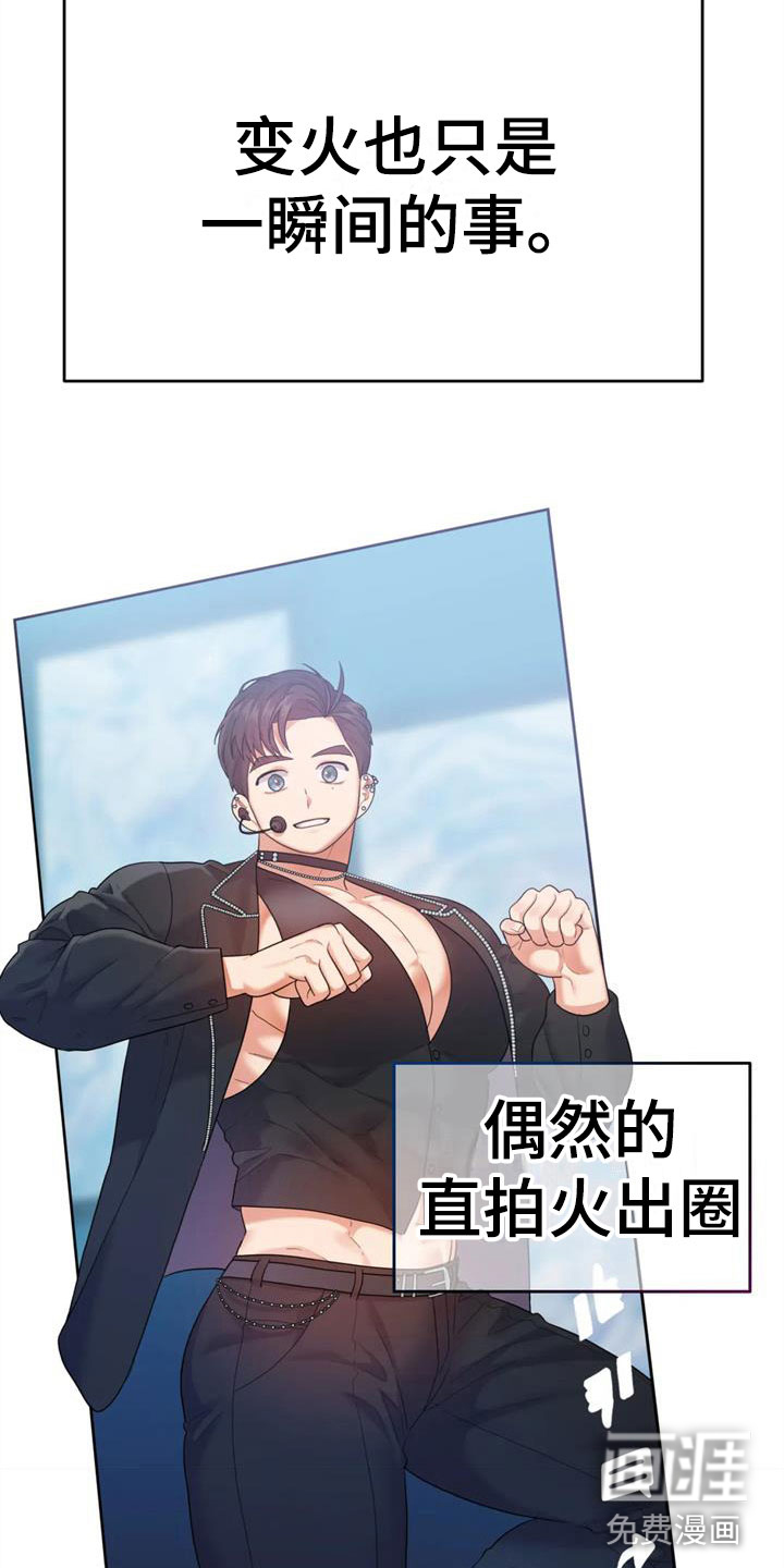 第14话29