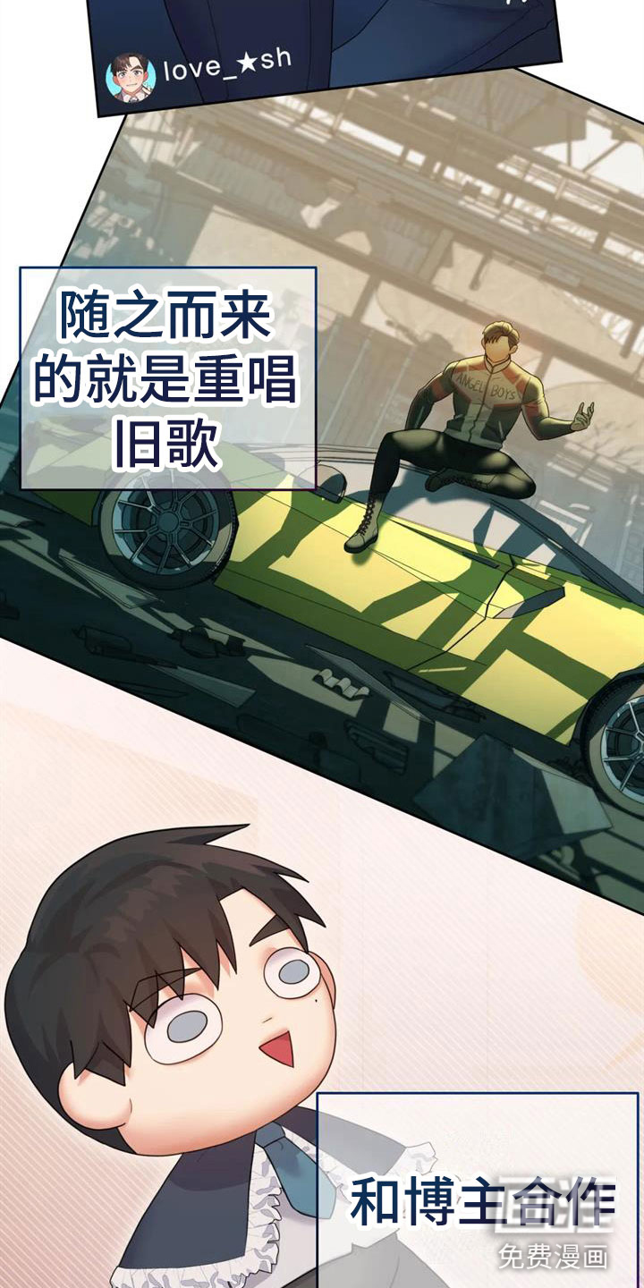 第14话30