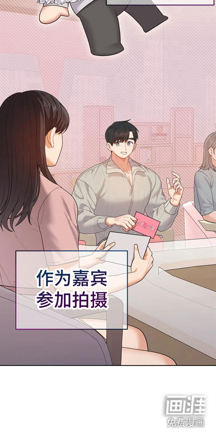 第14话31