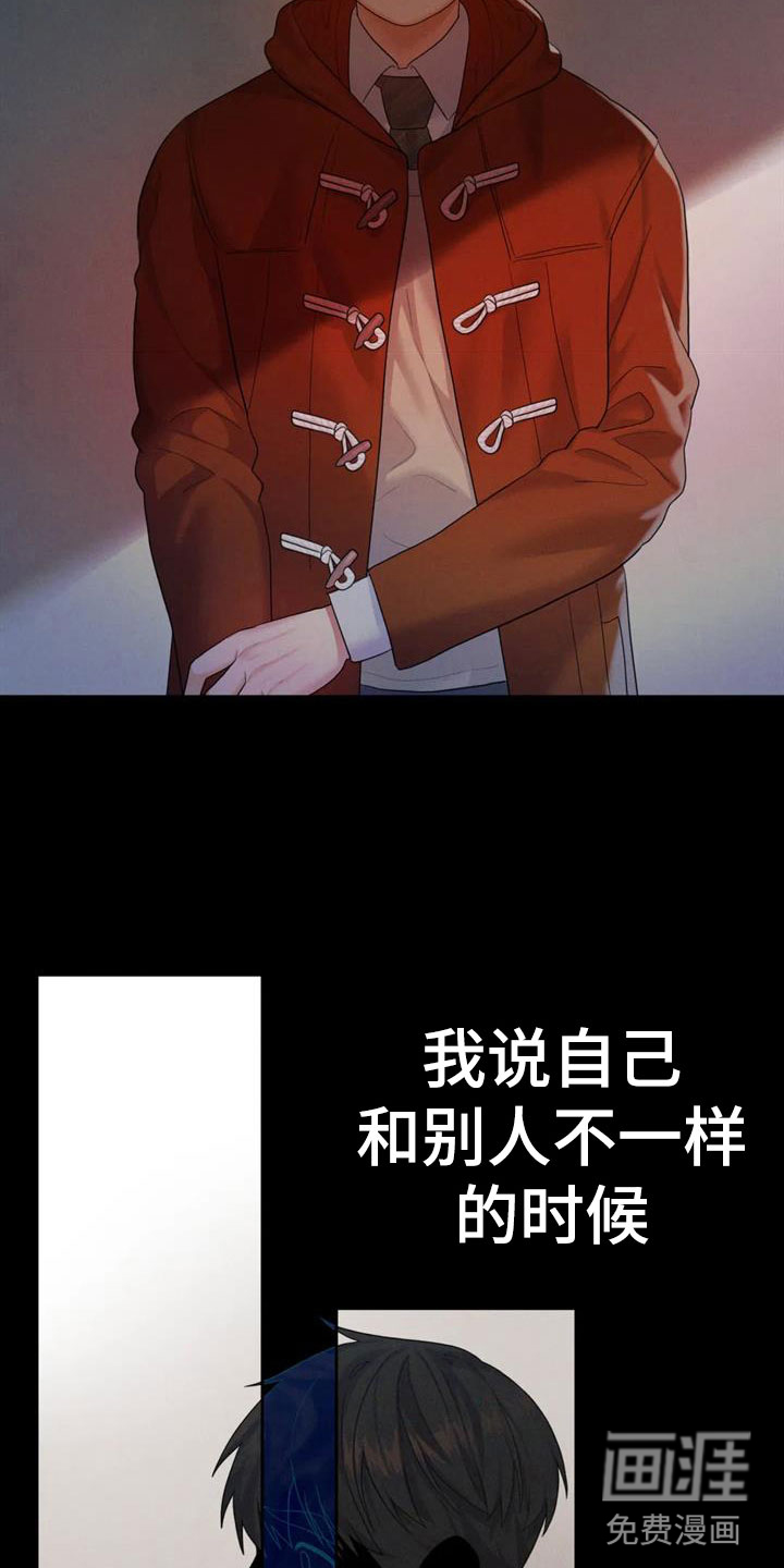 第14话4