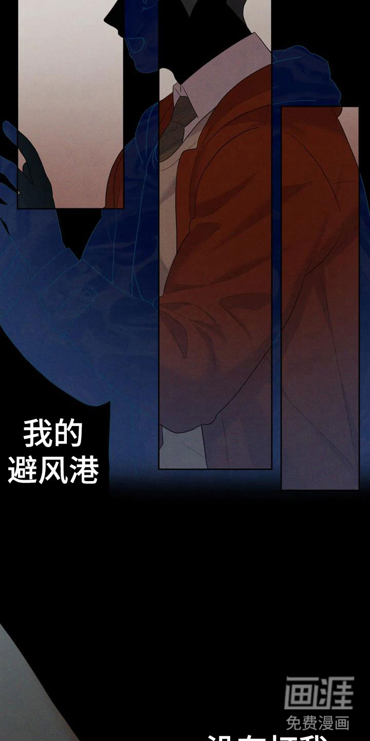 第14话5