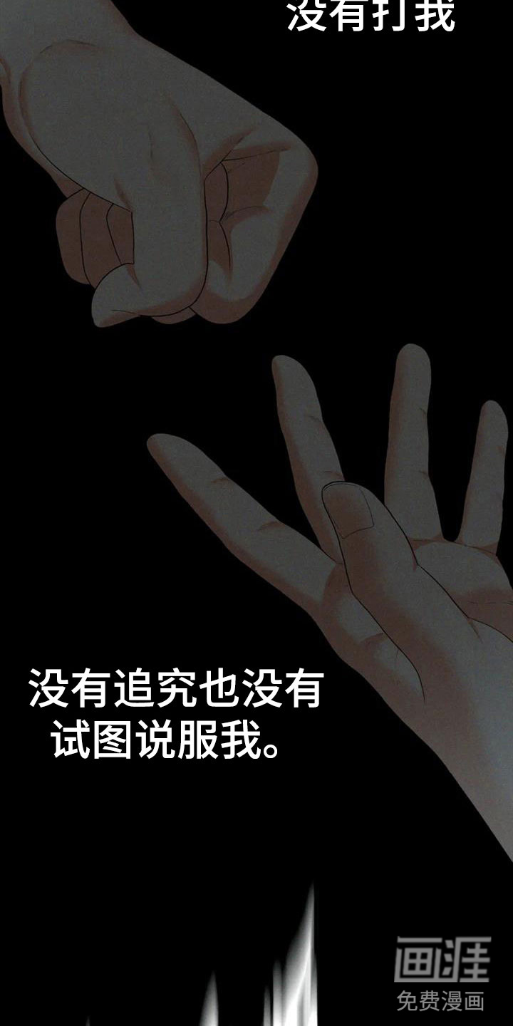 第14话6