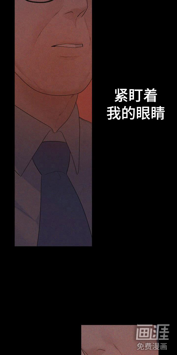 第14话9