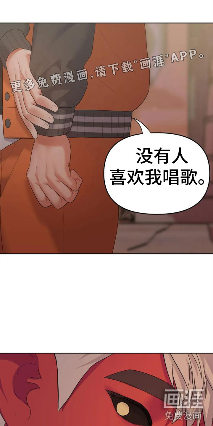 第13话0