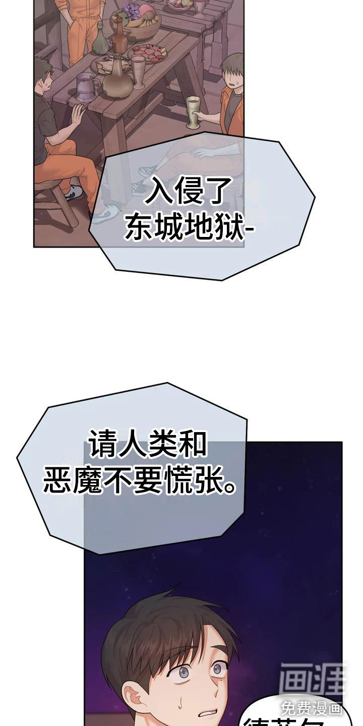 第13话10