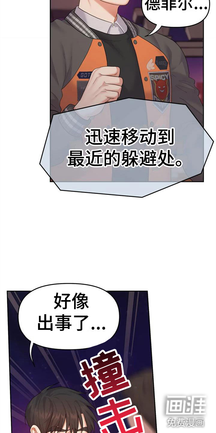 第13话11