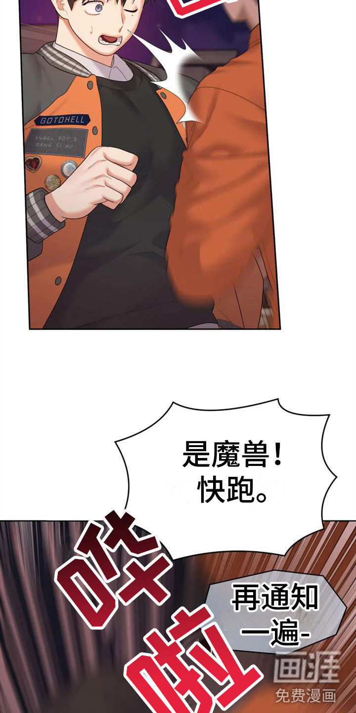 第13话12