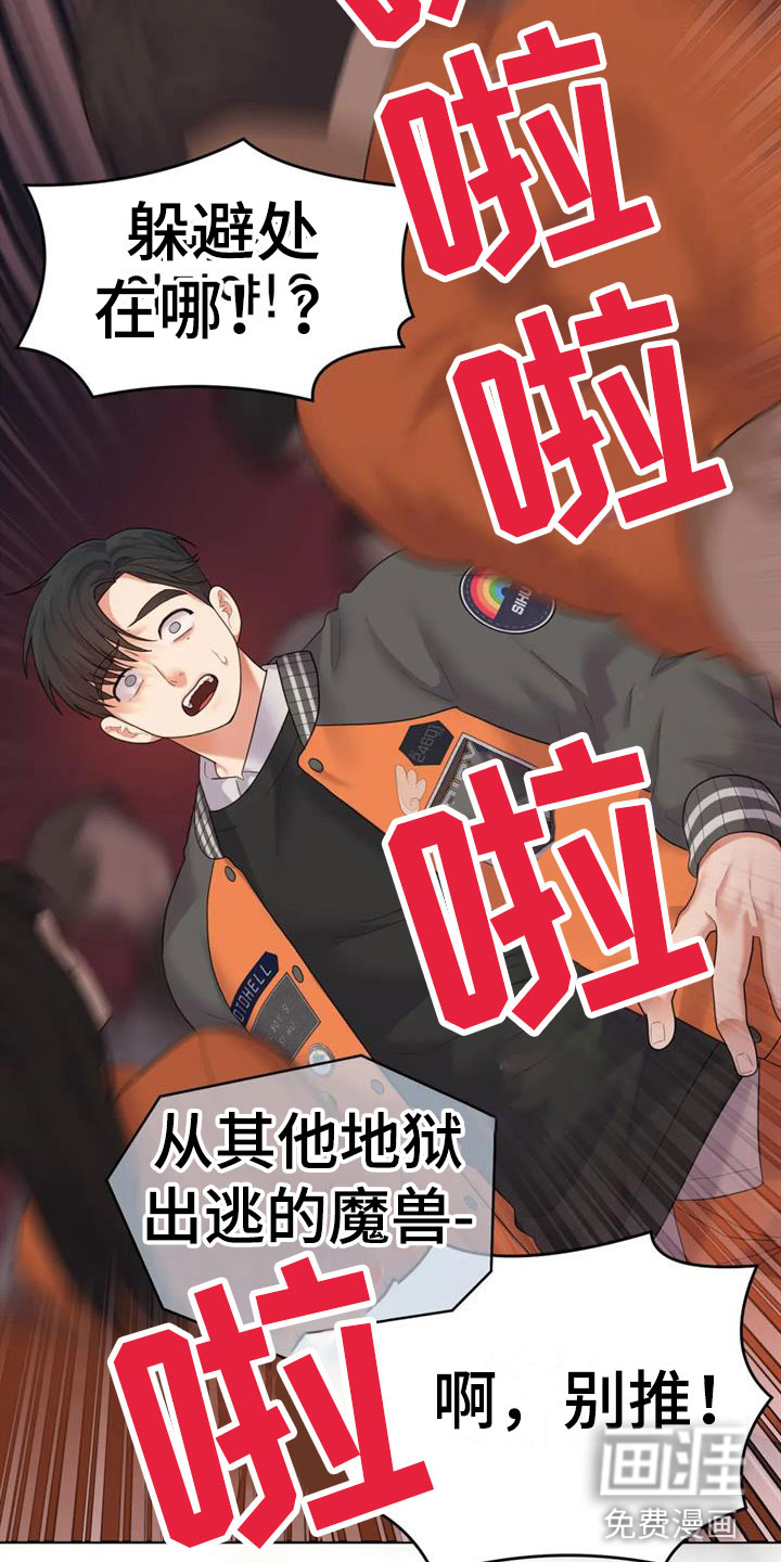 第13话13
