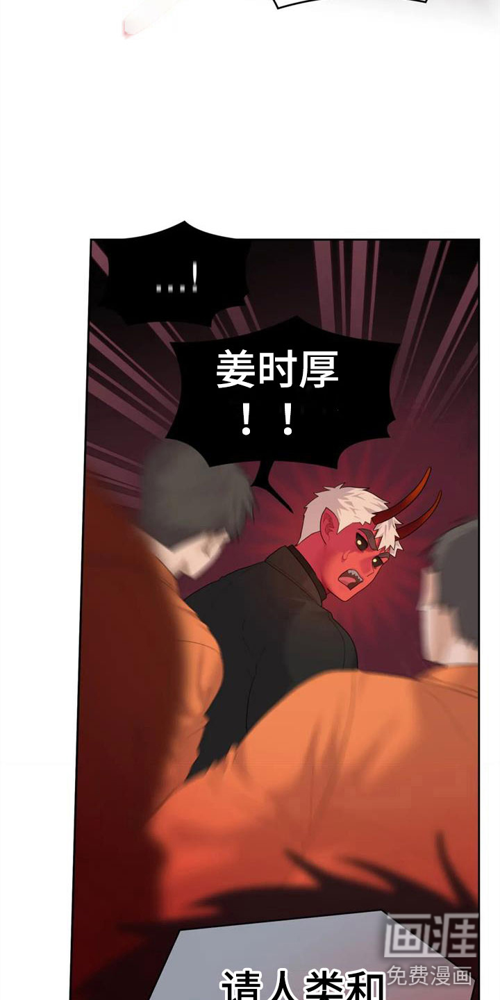 第13话14