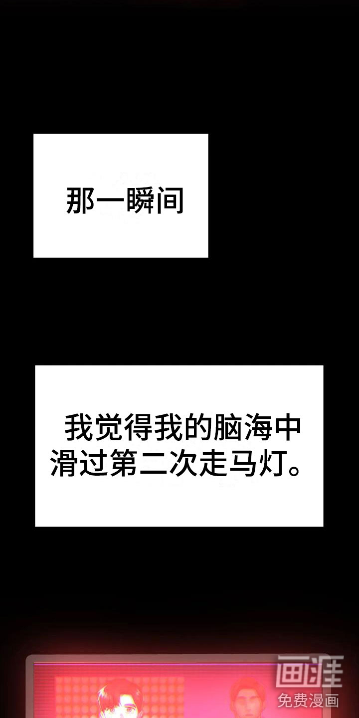 第13话27